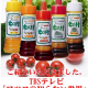 調味料バイヤー・松田智華が勧める「ちくし村ドレッシング」とは？通販方法も紹介！